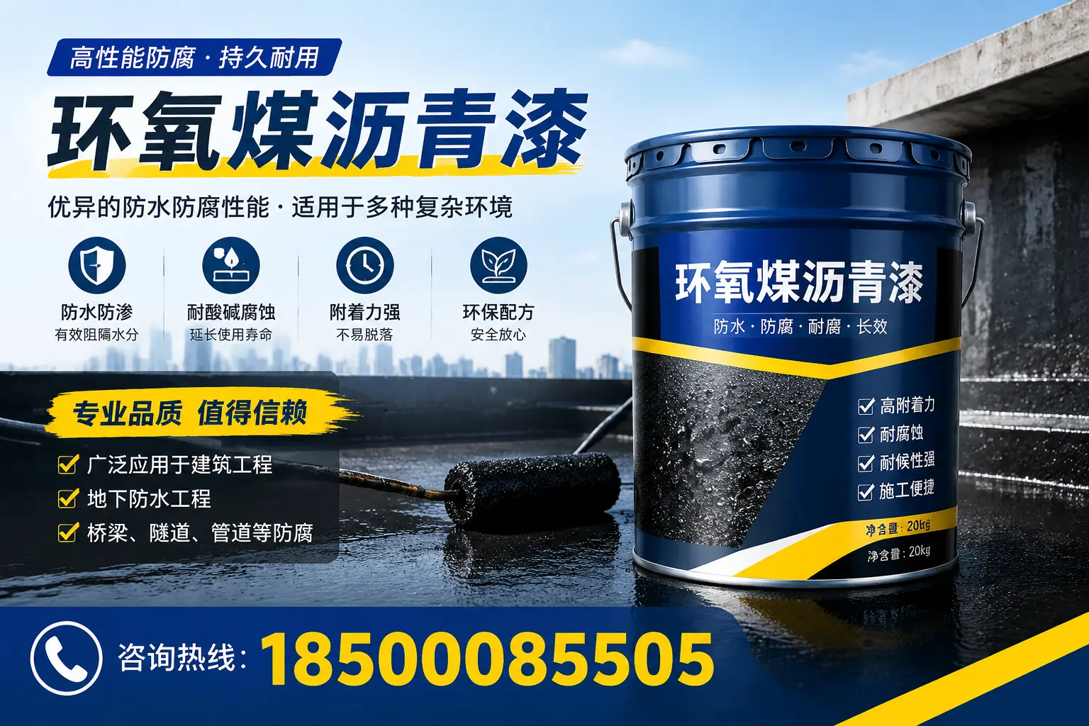 环氧煤沥青漆的储存与运输注意事项,阿克苏企业须知