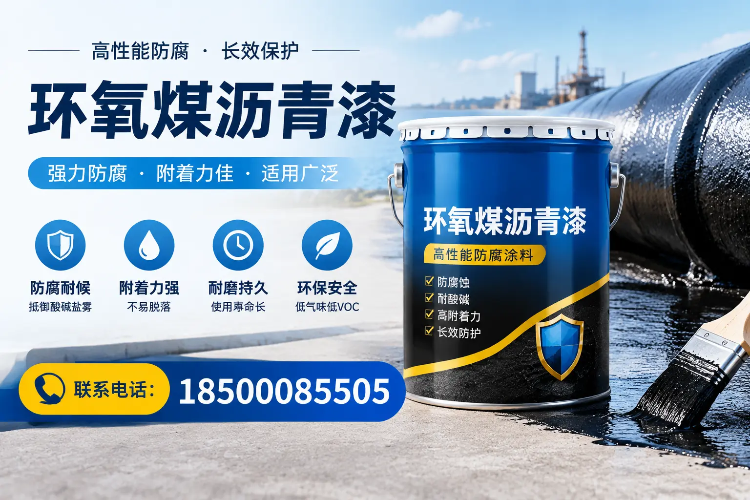环氧煤沥青漆的价格影响因素，阿克苏企业的采购参考